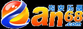 順德均安樂園網-順德招聘人才信息網bbs論壇社區(qū)│順德招聘│同城交友│公益義工│有獎活動│順德吃喝玩樂；具有影響力的互動社區(qū)網站 -  順德均安樂園網www.an68.com