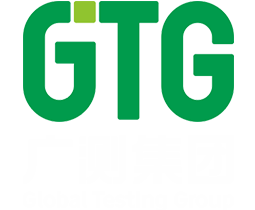 GTG廣測集團 | 廣東廣測安磁檢測技術有限公司 - SRRC認證,CCC認證,ANATEL認證,KC認證,BIS認證,NOM認證,FCC認證,EMC認證