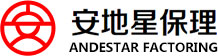 商業保理,投資管理,安地星保理-安地星投資發展有限公司