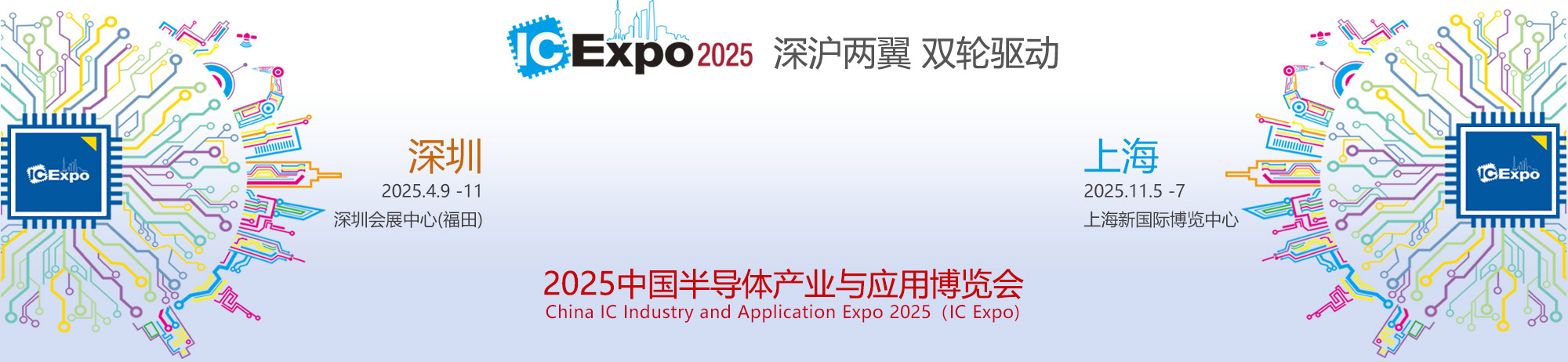 和展網,AndExpo_展會,展覽,博覽會_展會網,會展網,2025展會信息網