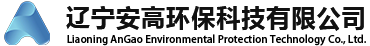 沈陽工業廢水處理_污水處理設備-遼寧安高環保科技有限公司