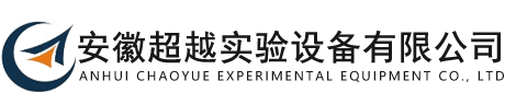 PP實驗臺-安徽超越實驗設(shè)備有限公司