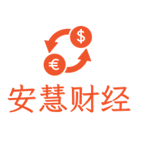 聚焦財(cái)經(jīng)，創(chuàng)造財(cái)富 - 安慧財(cái)經(jīng)