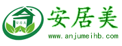 九江甲醛檢測【九江甲醛檢測公司】九江除甲醛公司|國標CMA甲醛檢測電話|九江安居美環保有限公司官網