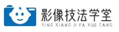 影像技法學堂 - 攝影技巧與創作分享平臺-