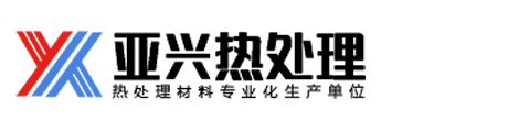 QPQ氮化鹽,基鹽再生鹽,熱處理用鹽,軟氮化,低溫化學熱處理-安丘市亞興熱處理有限公司
