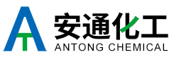 安慶安通化工-安慶安通化工有限公司