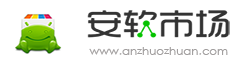 安軟網(wǎng)-好玩的手機軟件下載-綠色放心的app下載基地