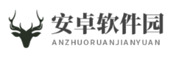 安卓軟件園 - 安卓軟件下載_游戲下載_免費軟件下載中心