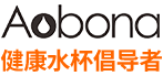 AOBONA(奧柏納)品牌中文官方站|打造優(yōu)質(zhì)水杯品牌|隨彩杯|體感杯|不倒杯
