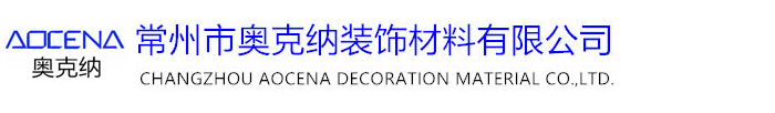 防靜電地板,OA網絡地板，常州防靜電地板，防靜電地板生產廠家-常州奧克納公司