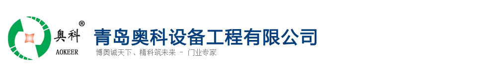 旋轉(zhuǎn)門,奧科自動門,青島自動門,旋轉(zhuǎn)門尺寸,效果圖-青島奧科設備工程有限公司,2017專業(yè)旋轉(zhuǎn)門廠家