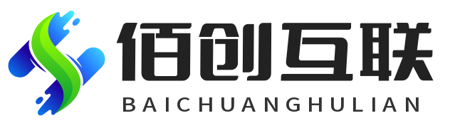 佰創(chuàng)互聯(lián)-行業(yè)領(lǐng)先的免簽約支付平臺
