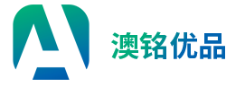 澳銘優(yōu)品
