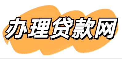 北京空放私貸,北京純個人借款,北京無抵押私人放款,北京借錢應(yīng)急私人