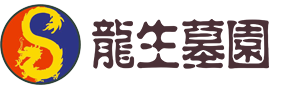 沈陽墓地【官網】-龍生墓地|沈陽墓地|價格查詢-遼河旁邊的墓園
