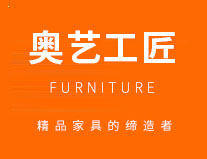 廣東定制家具,廣東別墅家具定制,廣東實木家具定制-廣東奧藝實業有限公司