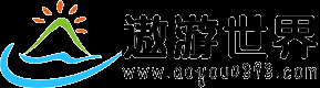 在線休閑度假咨詢及預(yù)訂服務(wù)平臺(tái)_唯我遨游