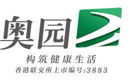 奧園集團有限公司