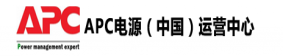 APC UPS電源|APCUPS不間斷電源-美國APCUPS電源(中國)有限公司