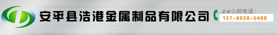 復合網|石油用網|石油泥漿振動篩網價格--安平縣浩港石油防砂管廠
