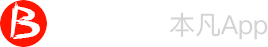 上海App開發(fā)-App制作-App定制開發(fā) - 上海本凡