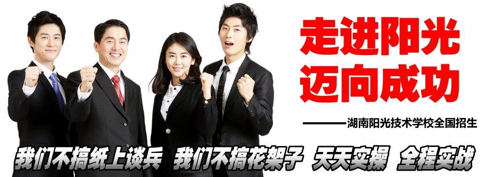 PLC培訓-PLC編程培訓-西門子PLC培訓-三菱PLC培訓-湖南陽光PLC培訓班學校
