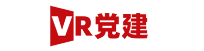 VR黨建一體機(jī)_VR黨建體驗(yàn)館_VR黨建工作站 - VR黨建