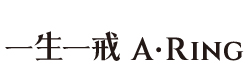 【一生一戒官網(wǎng)】婚戒定制|GIA裸鉆|珠寶設(shè)計