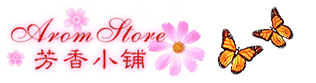 芳香小鋪精油專賣網(wǎng)