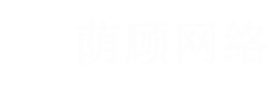 義烏市蔭顧網絡科技工作室