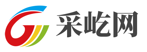 采屹網(wǎng)