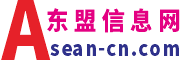 東盟-ASEAN Portal，東盟自由貿易區門戶網站!