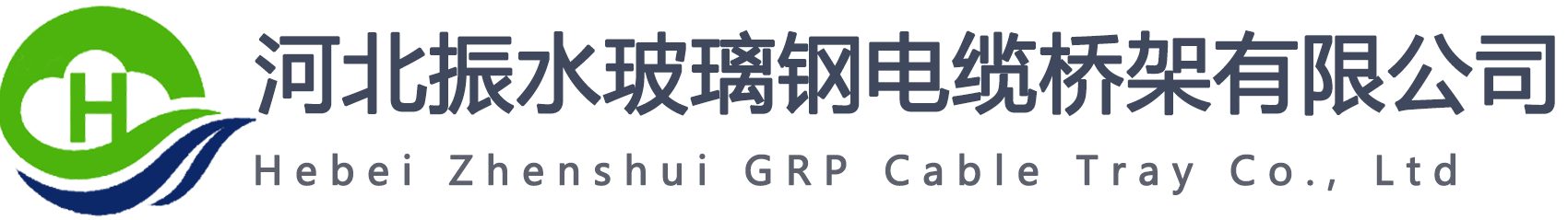 bwfrp管,bwfrp電纜管,bwfrp電力管,bwfrp纖維編織纏繞拉擠管,纖維編繞拉擠電纜保護管,bwfrp電纜保護管生產廠家-河北振水