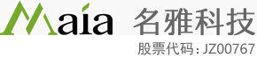 蘇州企業展廳設計-湖州/臺州/嘉興/平湖展廳設計-名雅科技