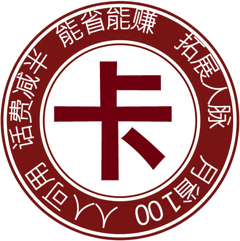 免費流量卡代理平臺，流量卡分銷平臺，流量卡合伙人