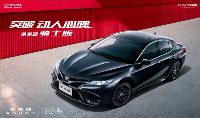 環球車訊