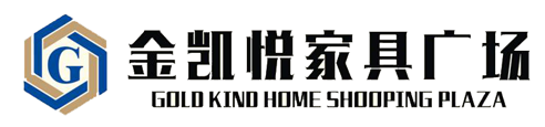 安陽市文峰區金凱悅家具廣場