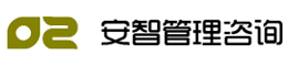 安智咨詢網(wǎng)|深圳戶口|深圳戶口咨詢|深圳市安智管理咨詢有限公司