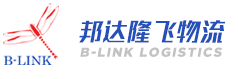 上海邦達隆飛物流有限公司