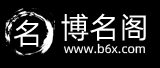 博名閣-精選分享好聽的名字大全