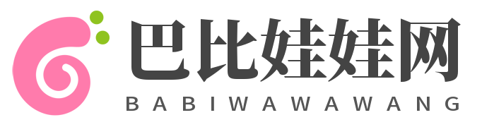 B2B電子商務網上貿易網_巴比娃娃網