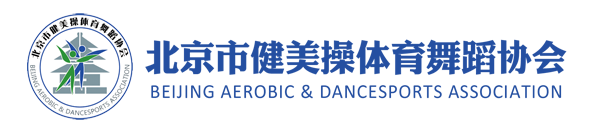 舞動北京