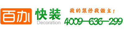 辦公室裝修_上海辦公室裝修_北京辦公室裝修_青島辦公室裝修