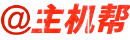 云加速-網站防護-CDN加速-網站安全-站長論壇