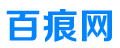 百痕網(wǎng) - 生活雜談知識分享