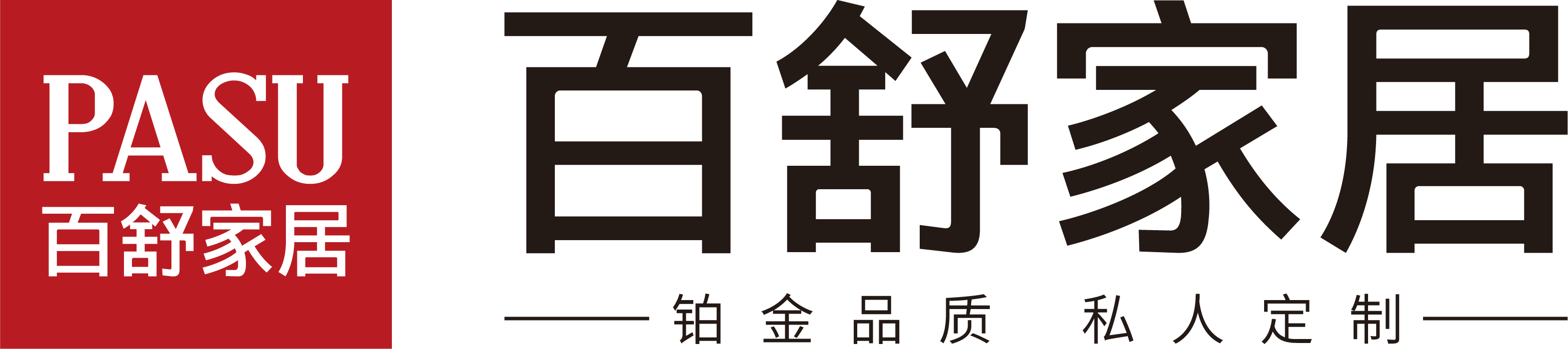 百舒家居官網,百舒家具有限公司,沙發,床墊,軟床,家居招商加盟