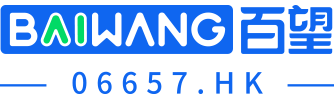 Baiwang.com  百望股份 |  數據智能領先服務商