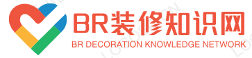 BR裝修知識網(wǎng) - 優(yōu)秀裝修網(wǎng)站