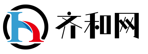 齊和網(wǎng) - 有趣的生活美文分享